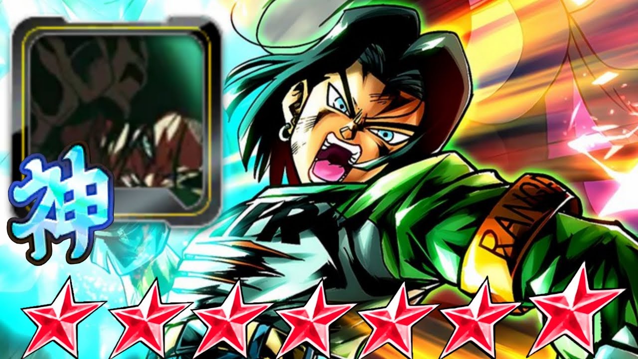 (Dragon Ball Legends) LF MVP ANDROID 17 NEVER LEFT - YouTube
