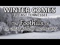 Winter comes to the foothills of The Smokies