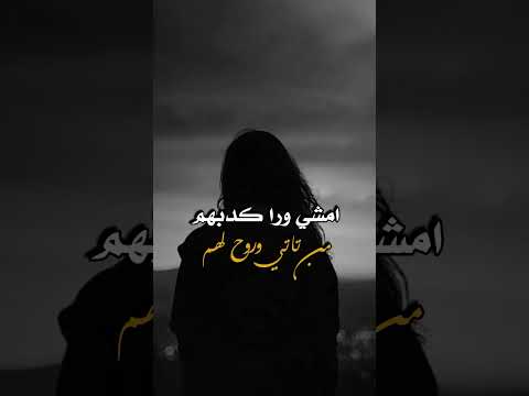 امشي ورا كذبهم ديانا حداد اغاني عربية اشتراك بالقناة الشعب الصيني ماله حل تصميم فيديوهات