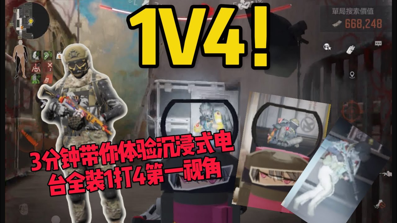 【皮蛋】6套法老單四強化電視台博弈6套滿編隊第一視角｜弹尽粮绝护甲全碎🔥 #arenabreakout 