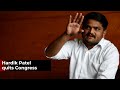 Five things hardik patel said before leaving congress