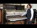 KAWAI アップライトピアノの魅力