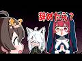 悩んでいるまつりに辛辣なアドバイスをするマリン【ホロライブ手描き切り抜き/夏色まつり/宝鐘マリン/白上フブキ】