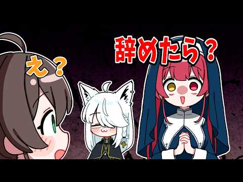 悩んでいるまつりに辛辣なアドバイスをするマリン【ホロライブ手描き切り抜き/夏色まつり/宝鐘マリン/白上フブキ】
