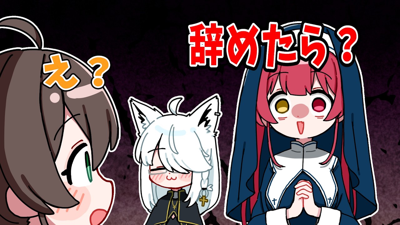 悩んでいるまつりに辛辣なアドバイスをするマリン【ホロライブ手描き切り抜き/夏色まつり/宝鐘マリン/白上フブキ】