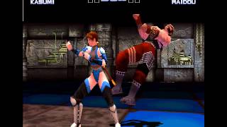Dead Or Alive ++ (Japan) - Dead Or Alive ++ (Japan) (Arcade / MAME) - boss level - User video