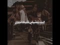 انت تغنيلي عليكي عيون وانا غنيلك