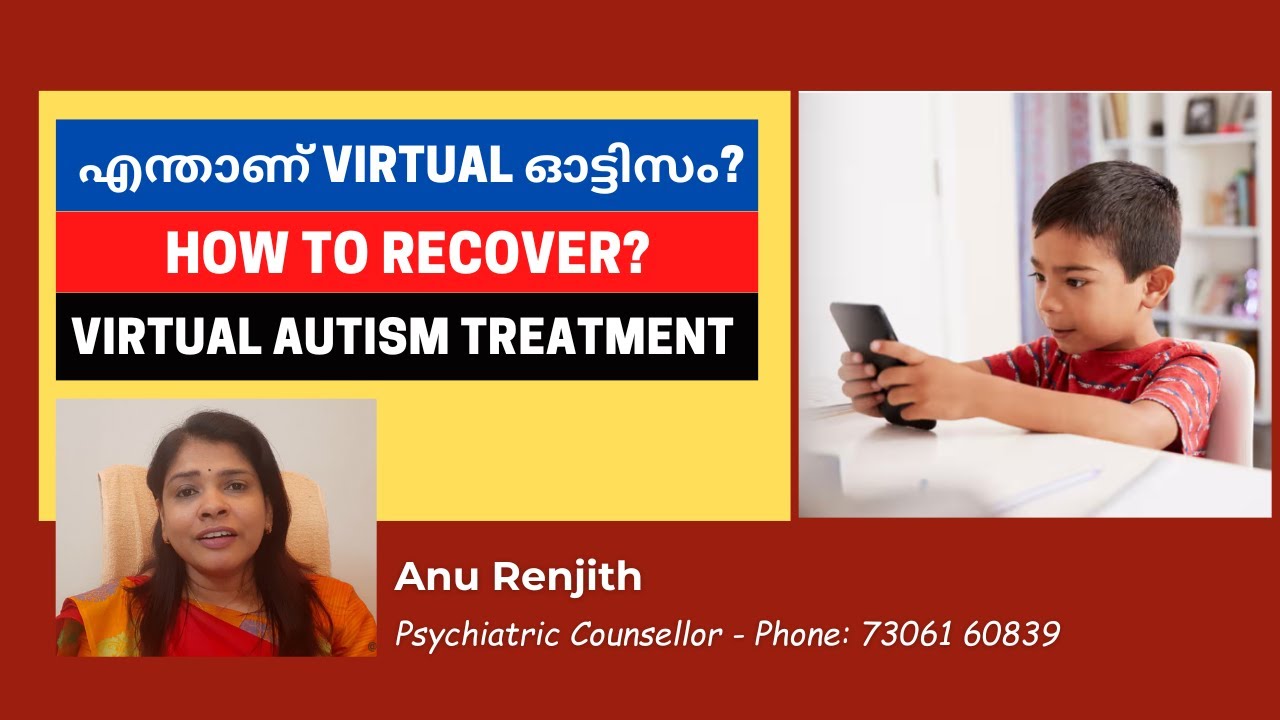 Virtual Autism Malayalam Virtual Autism Recovery Tips YouTube