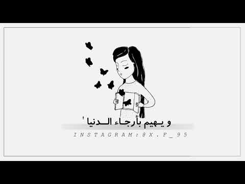 نشيد ميزنا الله 
