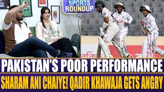 Pakistan's Poor Performance Against Bangladesh | Qadir Khawaja Gets Angry Profile