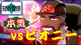ポケモン Sm Usum 登場シーン集 Vs麗しきリーリエ 前編 Youtube ポケモン Sm Usum 登場シーン集 Vs麗しきリーリエ 前編 Youtube
