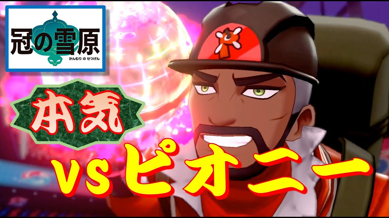 ポケモンエメラルド ルネジム Vsアダン 強化 Youtube