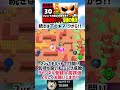 【ブロスタ】2vs1をキットで打開してチーミングを成敗する!!