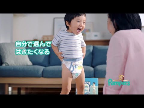 P G パンパース Ep5 Cm キッズビデオ