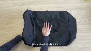hichago　大容量ボストンバッグ　折りたたみ動画