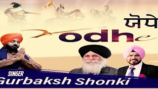 YODHE The warriors Full Video Gurbaksh Sonki New Punjabi song 2023 Thumb