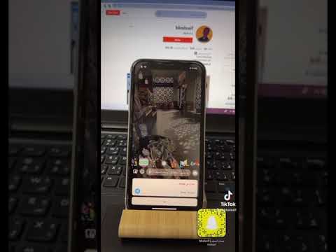 تصوير الصورة بالستوري بالسناب شات بدون ما يطلع اسم صاحب الصورة