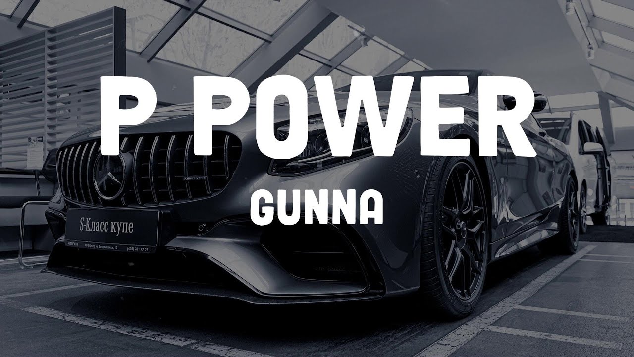 Gunna P power (Lyrics) YouTube