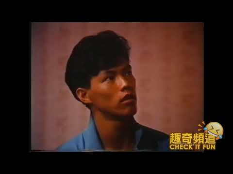 (香港政府經典廣告) 愛滋病