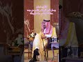 الملك سلمان يصل الى الرياض محمد بن سلمان السعوديه رؤية السعودية 2030