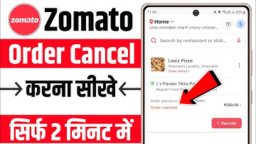 Zomato se order cancel kaise kare | how to cancel order on zomato