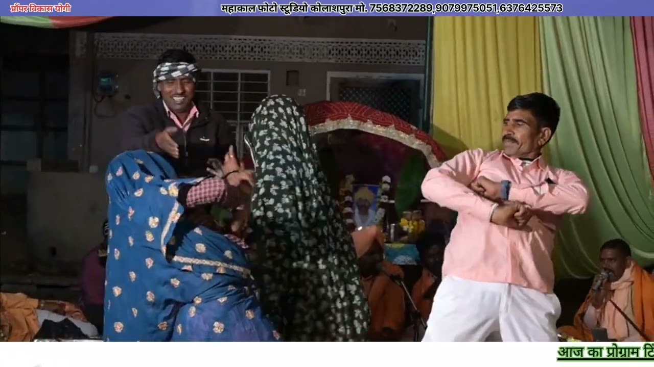 नाथ समाज का सुपरहिट भजन।। लाइव प्रोग्राम सवाई माधोपुर ठिगंला।। 