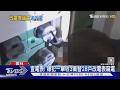 快餐店電表藏貓膩! 鉛封遭破壞偽造 揪出28戶竊電共犯｜TVBS新聞 @TVBSNEWS01