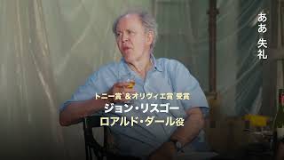 予告編