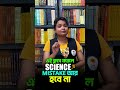 📢TET এর ওপর এই ক্লাসটি করতে DOWNLOAD BSSEI DIGITAL LEARNING APP #wbtet #shortsreels
