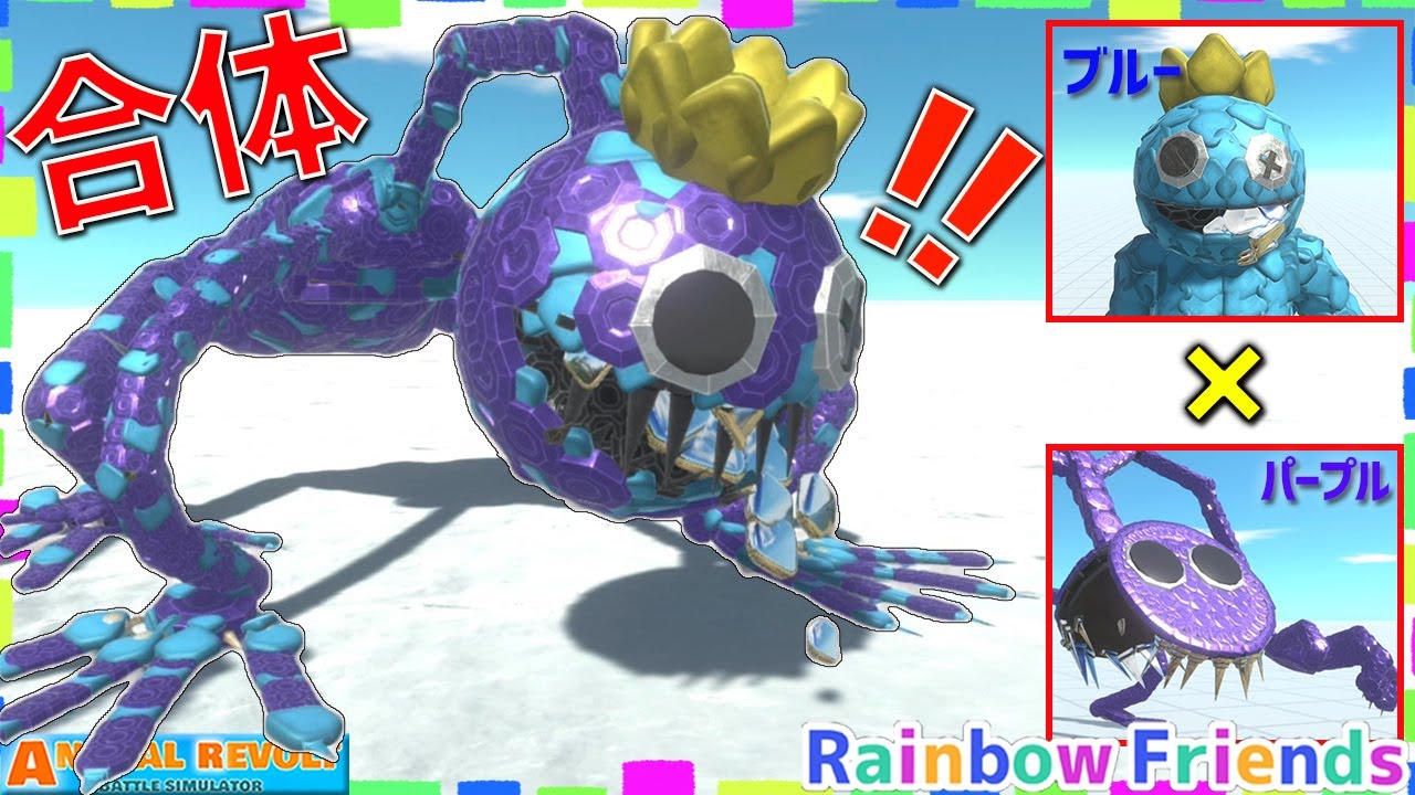 Rainbow Friends] What would happen if 