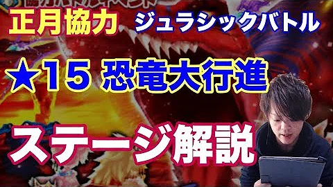 تحميل 白猫 協力 15