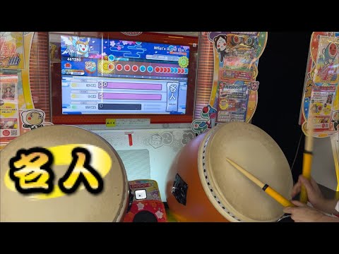 太鼓の達人 【ニジイロ】 段位道場2021 名人 金枠金合格(はらりゅう)