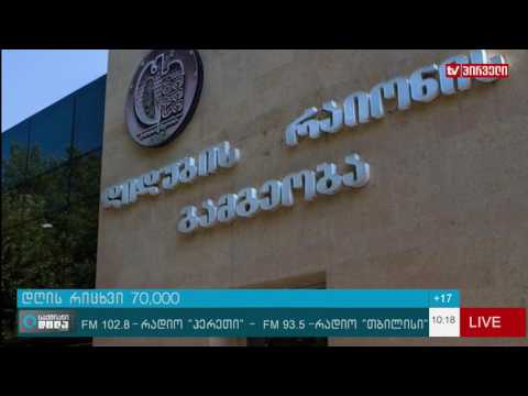 დიდუბობა   70 ათას ლარად