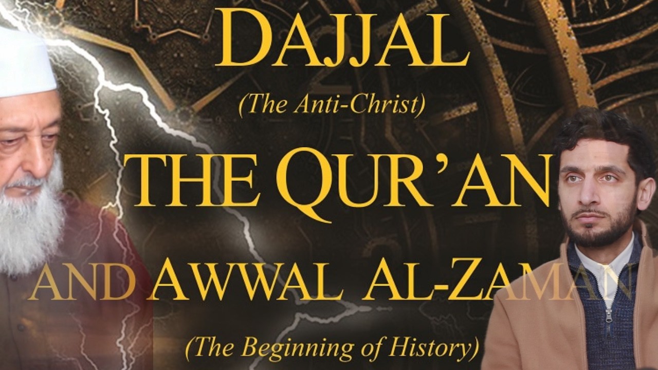 Reading from 'Dajjal The Quran and Awwal Al Zaman' by Sheikh Imran Hosein 📚