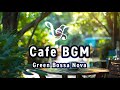 癒しのボサノバ　穏やかな気持ちになれるカフェBGM 【作業用chillout music】 #ボサノバ #ジャズ #朝活 #chill #chillout #study #relax #cafe