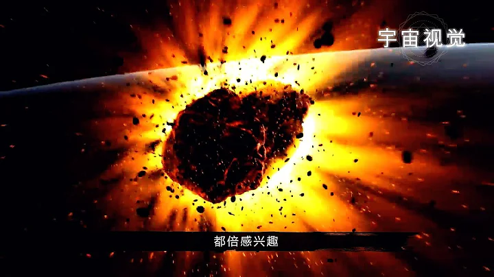 传说中的扫把星——彗星，是怎么形成的，为什么会有一条尾巴 - 天天要闻