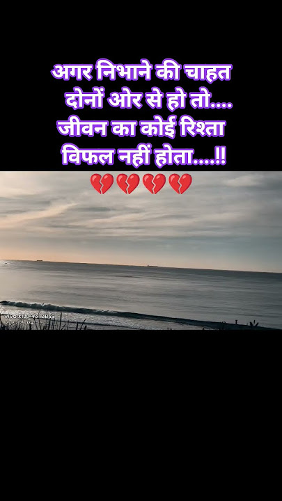 If the desire to stay togethercomes from both sides…no relationship in lifeever fails💔 #love #vibes