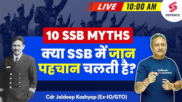 10 SSB Myths - क्या SSB में जान पहचान चलती है? | SSB Interview Series by Cdr Jaideep Kashyap