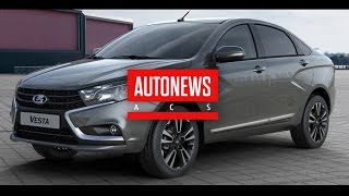 Все факты о Lada Vesta Exclusive