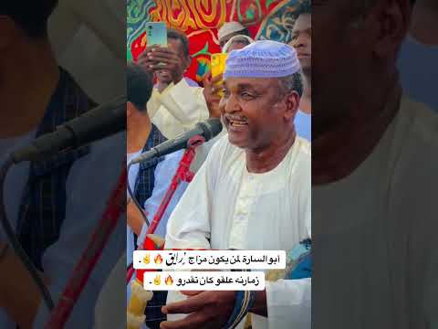 السر خليفه بي عيونك ديل نحنا اتاثرنا