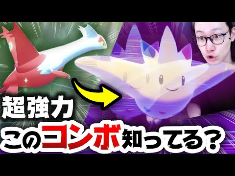 ソードシールド わざ いやしのねがい の効果とおぼえるポケモン一覧 ポケモン剣盾 攻略大百科