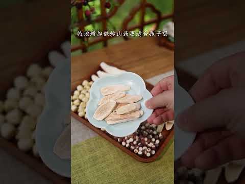 四神湯的正確打開方式,是脾胃喜歡的養生早餐!#健脾養胃 #女性健康 #五谷養生 #養生食譜 #喝出好氣色 #食療養生 #中醫養生 #吃出好氣色