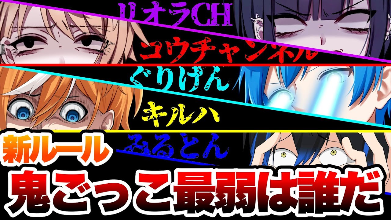 【新鬼ごっこ】ありえない罰ゲームで鬼ごっこしたらとんでもないこと起こったｗｗｗ【スプラトゥーン3】