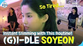 [C.C.] Get Soyeon's Workout Routine in Just 6 Minutes - Check it Out!🏋️🏋️ #SOYEON #(G)I-DLE