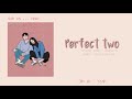[Vietsub + lyrics] Perfect Two - Auburn