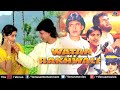 Watan Ke Rakhwale :__ Movie _ Full _ Songs _ Audio _ Jukebox ~Bollywood _ Hindi  _ Song Sri devi Mp3 Song
