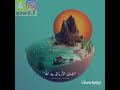 القارئ عبدالرحمن مسعد سورة هود