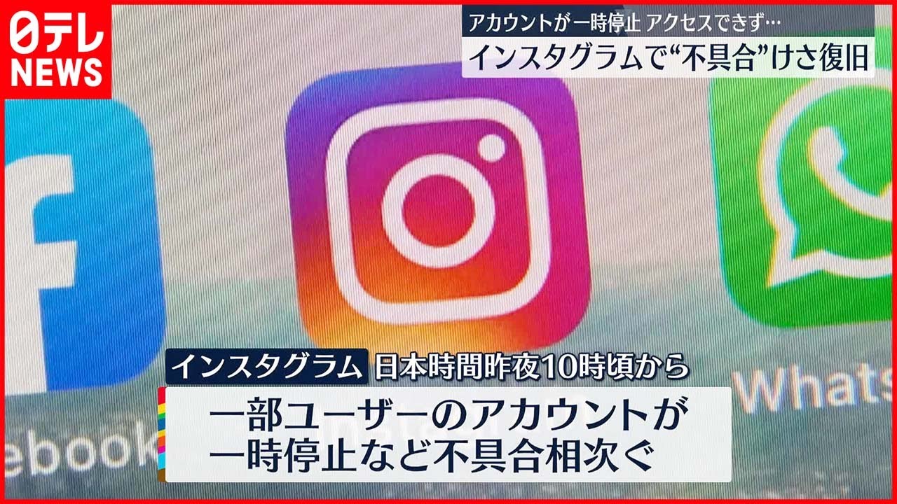 インスタ ば ぐる