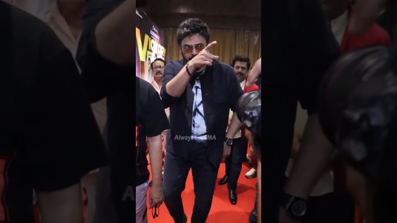 Victory Venkatesh Visuals At Sankranthiki Vasthunnam Success Meet | Anil Ravipudi | Always Cinema