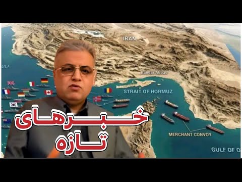    بسته شدن تنګه ای هرمز به طور دایمی